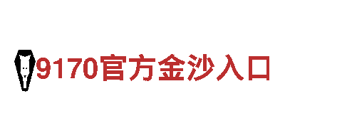 智能家电企业-亚博电子游戏app，领导未来科技发展潮流